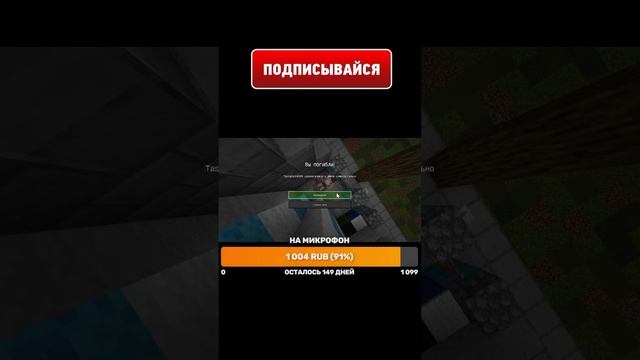 Смертельная Зона хорор карта (стрим майнкрафт) смотреть онлайн