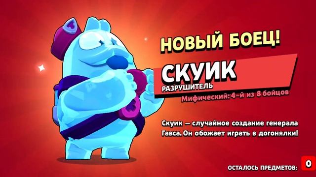 Третья часть открытия ящиков ЛЕССГОУ смотреть онлайн