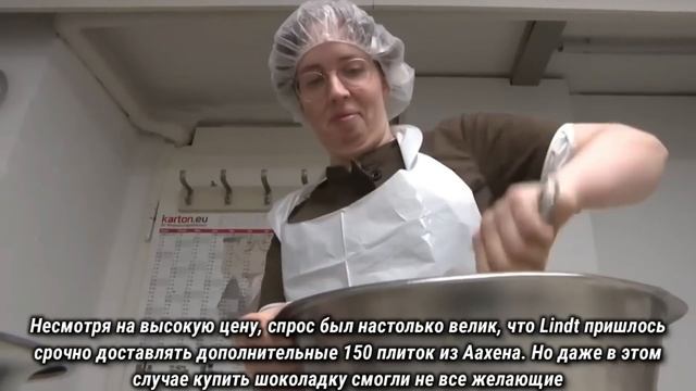 Дубайский шоколад в Германии смотреть онлайн