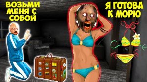 115 СМЕШНЫХ МОМЕНТОВ С БАБКОЙ ГРЕННИ ПОЖИРАТЕЛЬ В МАЙНКРАФТ ТРОЛЛИНГ ЛОВУШКА GRANNY 3 MINECRAFT