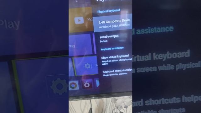 Как на мини клавиатуре сменить язык ,лично мне помогло смотреть онлайн