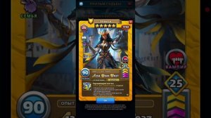 Обзор Судьбы Призыв, И Каво можно взять, в Empires & Puuzzles