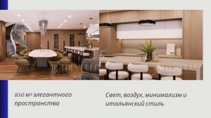 Ощути Себя Римским Аристократом — Вилла Премиум Класса под ключ в Риме