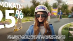 Музыка из рекламы ВТБ — Нам выгодны дороги (2025)