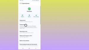 Как удалить мета-ИИ из WhatsApp | Отключить мета-ИИ в WhatsApp