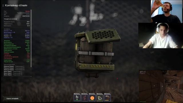 Мой персональный склад за 2000 часов в STALCRAFT смотреть онлайн