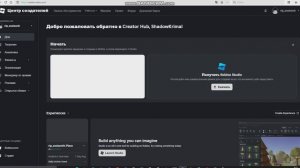 как настроить звук убийства в сильнейшие поля битвы