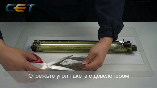 Замена девелопера в блоках проявки Canon iR ADVANCE C3320/25/30, C352 смотреть онлайн