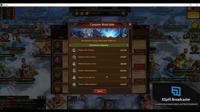 Первый день Йотунхейма первый стрим и внов в Vikings: War of