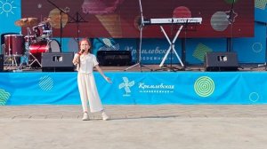 Прекрасное далёко