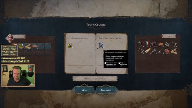 [#3] ФИНАЛ Siege Survival: Gloria Victis вместе с Setzer. Прохождение на ? смотреть онлайн