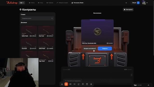 ПОДНЯЛ ДОРОГОЙ НОЖ В КС2 ВСЕГО С 111 РУБЛЕЙ НА BULLDROP! смотреть онлайн