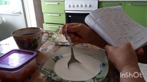 Меню диабетика с подсчетом калорий