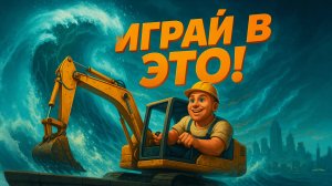 10 Новых Хайповых Игр ➞ Мощный Удар По Скуке! 2025