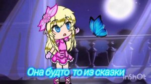 Светлые волосы голубые глазки