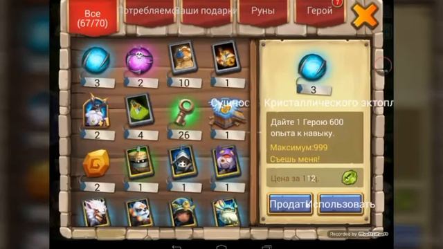 Битва замков ролл на 3150 самок + коробка 5го уровня смотреть онлайн