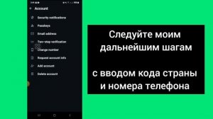 Как удалить аккаунт WhatsApp навсегда (2025)?