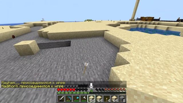 Хрен пойми какое выживание - 3 Эфир Астрал Ментал