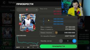КАК Я СДЕЛАЮ 111 ОВР СОСТАВ за 7 ДНЕЙ - FC 25 MOBILE !?