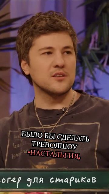 Трэвел-блогер для стариков не существующие страны и дачные лайфхаки