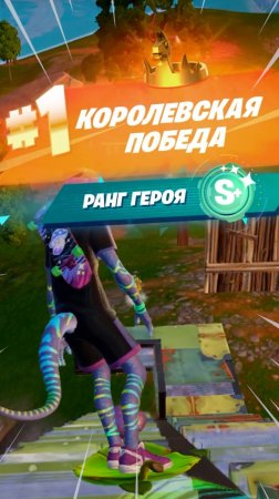 Фортнайт // ОТДАЙ МОНЕТКУ ДИМОНА // Fortnite #shorts