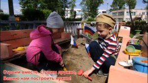 Фильм" Моя Родина - РОССИЯ"