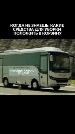 Дай знак