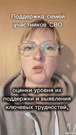 https://forms.yandex.ru/cloud/684a9b9ed046881af03680d1  #опрос #поддержка #семья #мывместе #проект