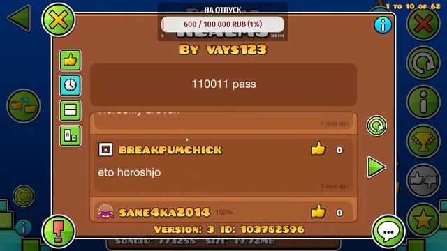 Вернулься в стримы.Прохожу геометри деш.Играю на уров? смотреть онлайн