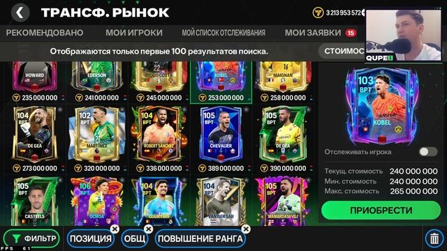 ТОП вратарь для равной игры в FC Mobile 25! 🧤⚽ Кто лучше? смотреть онлайн