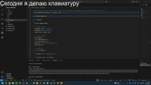 Разрабатываю свой компьютер (сегодня клавиатура) 13.06.25