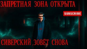 Заброшенное авиационное училищеПожар уничтожил все Здесь пропали люди
