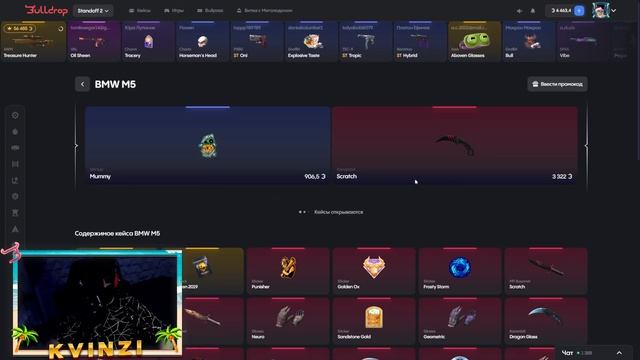 🔥ПРОКАЧКА ПОДПИСЧИКА В STANDOFF2 ❤️НА БУЛЛДРОП смотреть онлайн