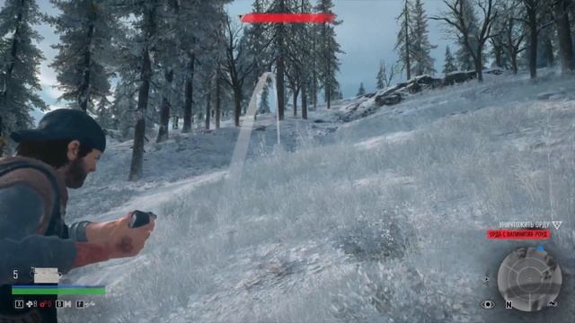 Орда С Вапинития-Роуд в Days Gone смотреть онлайн