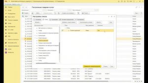Как скрыть помеченный на удаление документ в 1С 8.3?