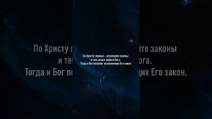 Ключи от Неба | Keys to the Sky