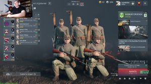 Вторая Мировая Война Enlisted