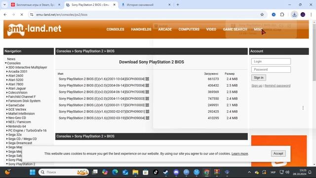 Установка и настройка Эмулятора PS 2 На ПК смотреть онлайн