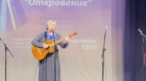 Ну что ж что осенью дохнуло, исп. Л. Ковалёва. Клуб авто?