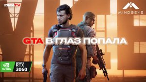 НАСТОЛЬКО ПЛОХО? ТЕСТИМ НОВИНКУ MINDSEYE