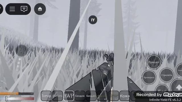 Прохождение игры в Roblox Осталось прожить 7 дней.