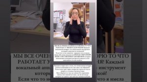 Как петь интервалы, объемный и ровный звук