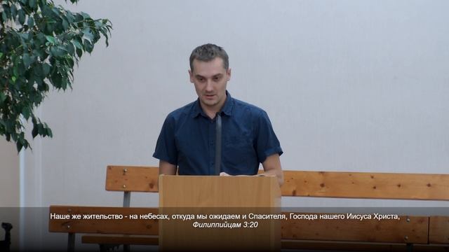 Степовой Игорь - разбор молитвы Отче Наш смотреть онлайн