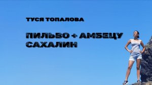 Полная перезагрузка в Пильво без звонкой, сообщений и интернета
