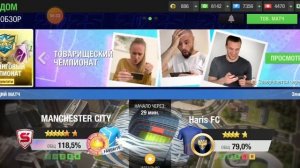 Обзор интересного матча,ответы на комментарии. Топ Эл?