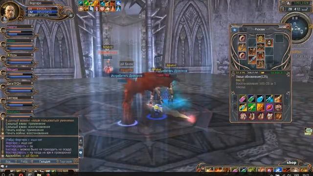 Last Chaos Cavtico - Будни Студента(Осада Кандидат) смотреть онлайн