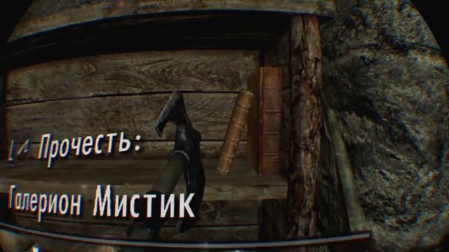 The Elder Scrolls V: Skyrim VR | Логово некромантов, абуз скрытности смотреть онлайн