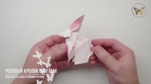 Милый кролик оригами | Поделки из бумаги своими руками | DIY
