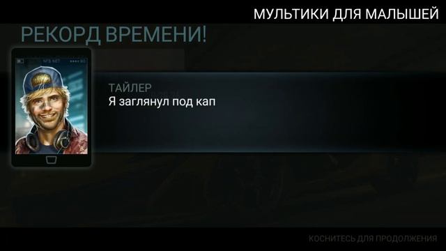 мультикипро машинки mclaren прохождение игры nfsnl cartoons