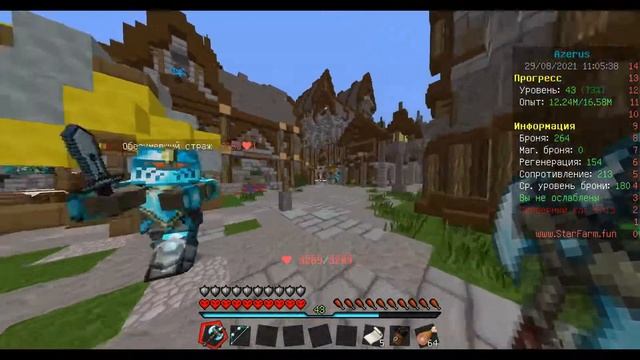 как найти украденную плюшу из чумного города minecraft azerus смотреть онлайн